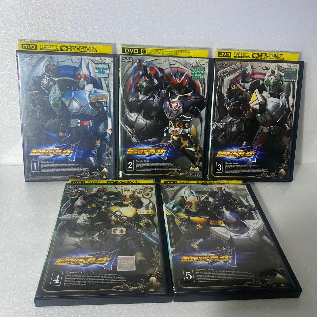 仮面ライダーブレイド　DVD14本セット！