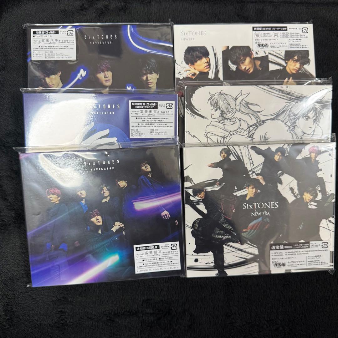 SixTONES CD DVD まとめ売り
