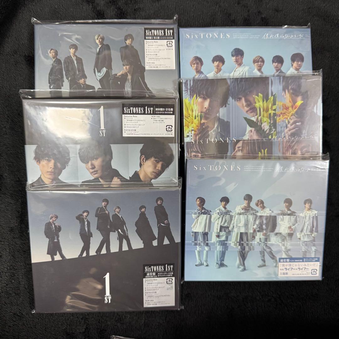 SixTONES CD DVD まとめ売り