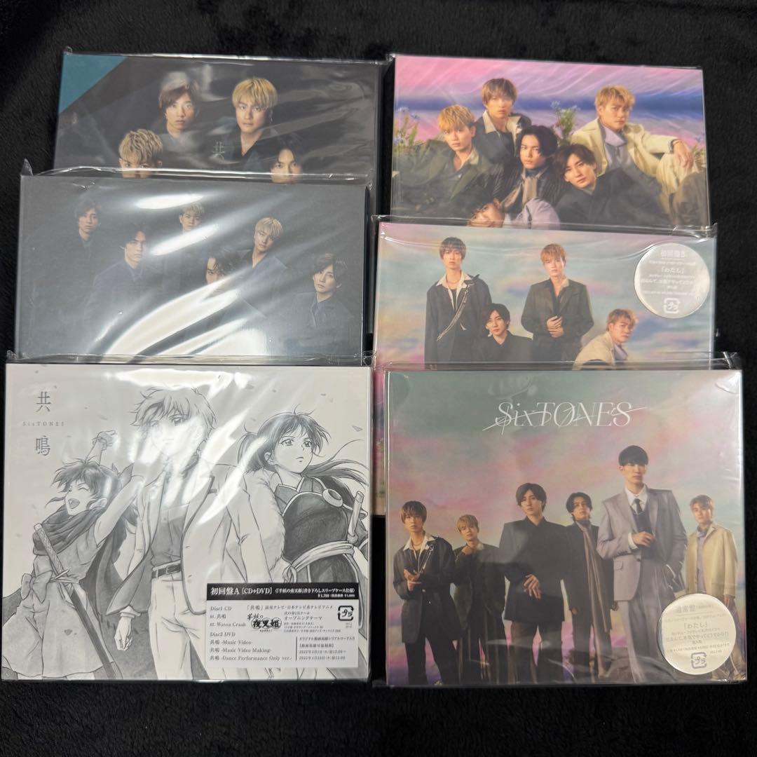 SixTONES CD DVD まとめ売り