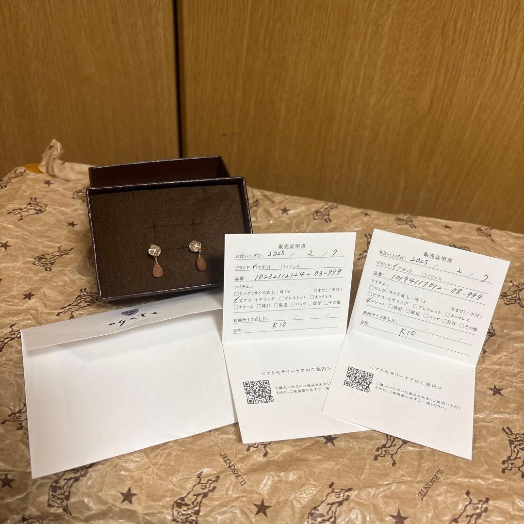 【限定セット】アガット K10 ピアス＆チャーム（販売証明書付）