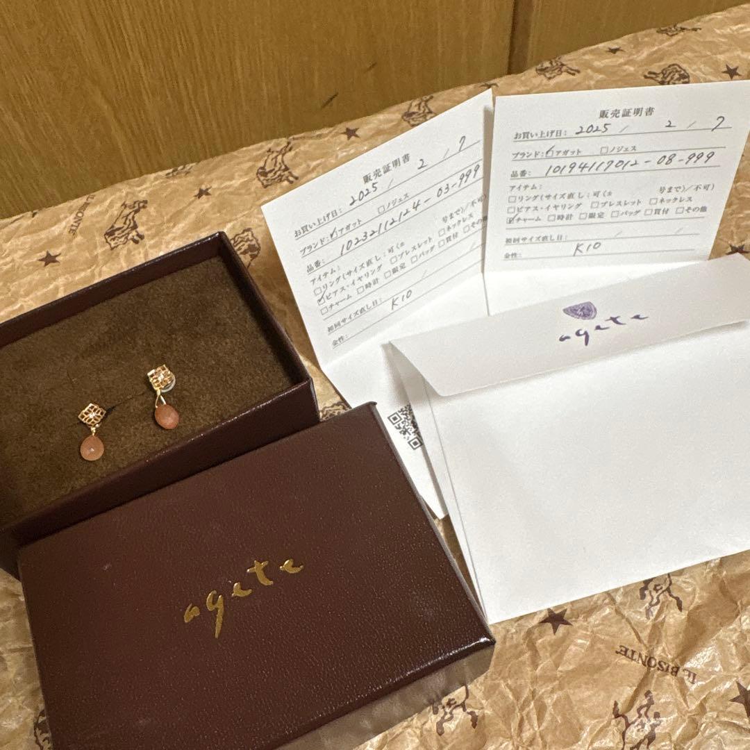 【限定セット】アガット K10 ピアス＆チャーム（販売証明書付）