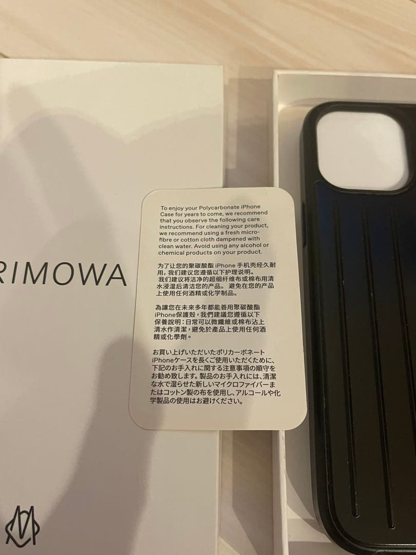 【正規品】RIMOWA リモワ iPhone12proMax ケース