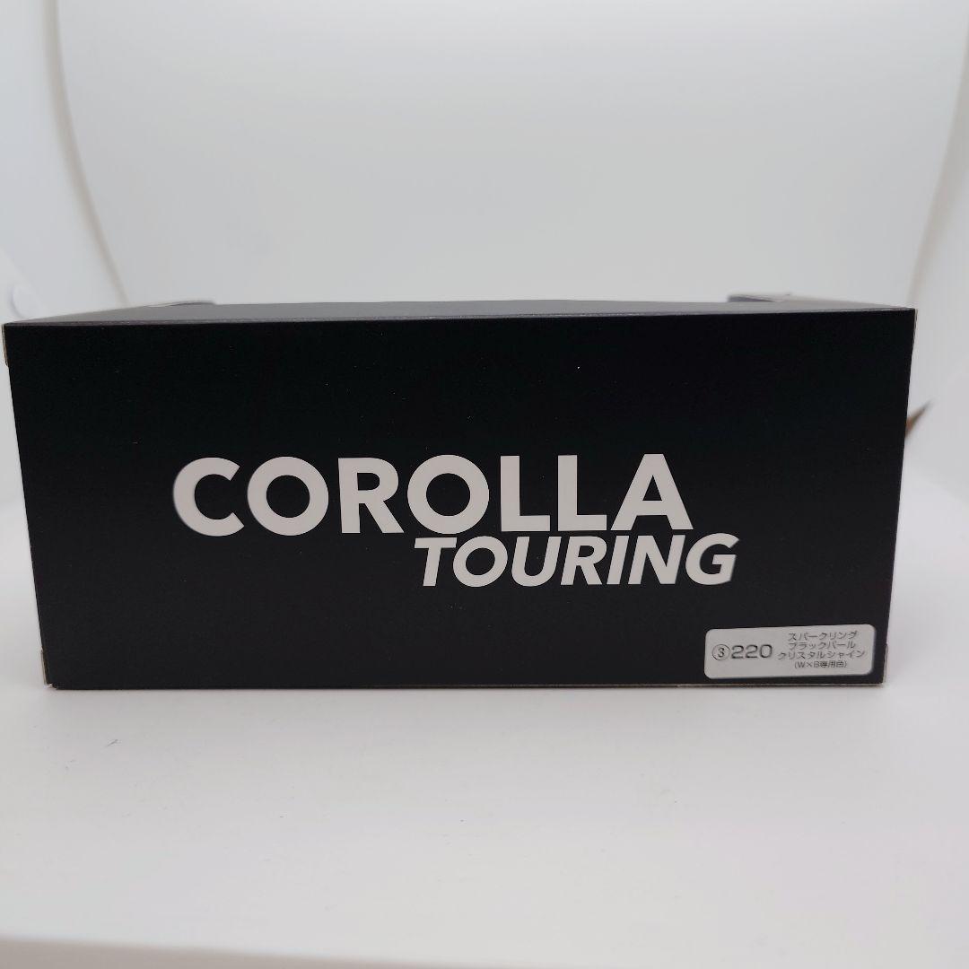 1/30 カローラツーリング カラーサンプル 非売品 ミニカー ブラック