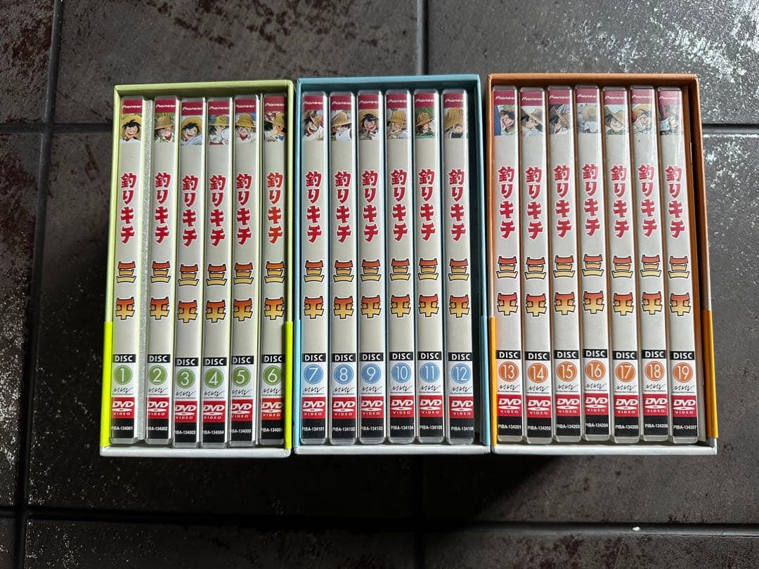 アニメ　釣りキチ三平 DVDBOX 全３巻セット　１０９話完結　矢口高雄