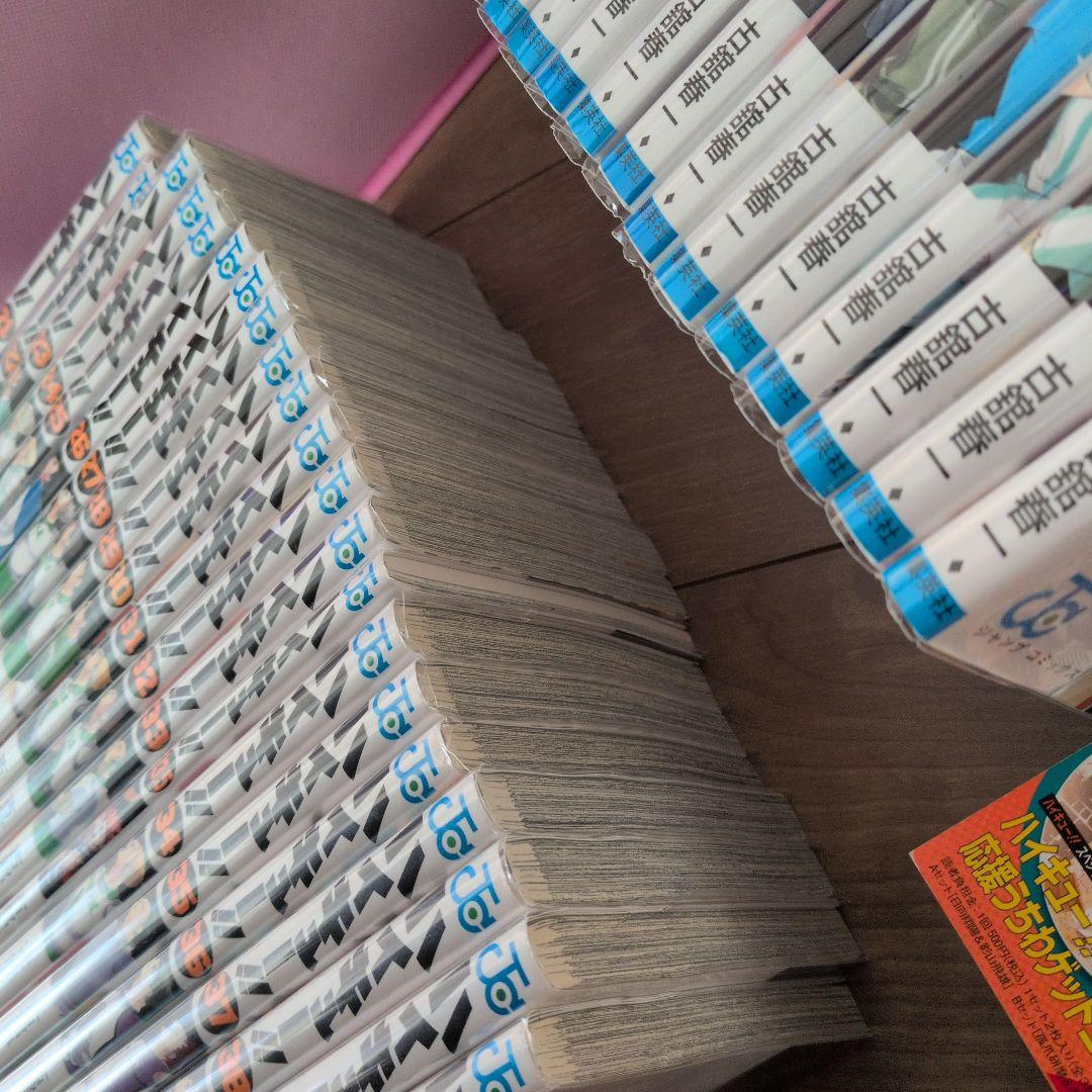 ハイキュー!! 全巻セット 　+ 特集雑誌など