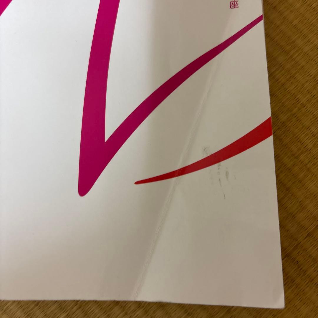 まとめ売り 医学書院　28冊　看護