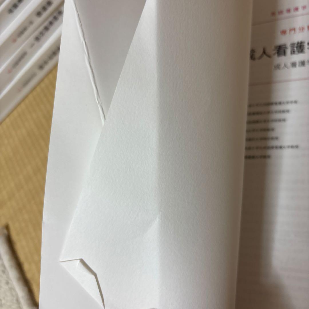 まとめ売り 医学書院　28冊　看護