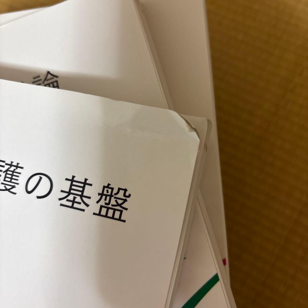 まとめ売り 医学書院　28冊　看護