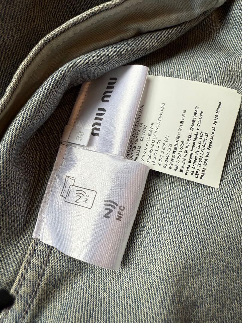 MIUMIU ミュウミュウ ロゴ入り デニムジャケット