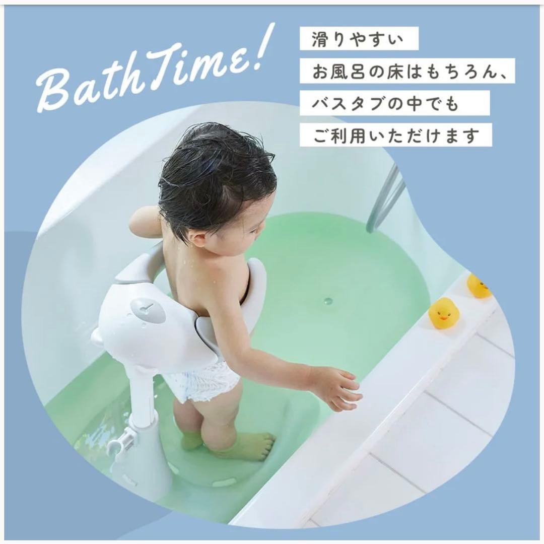 ハグベアー <お風呂補助具>