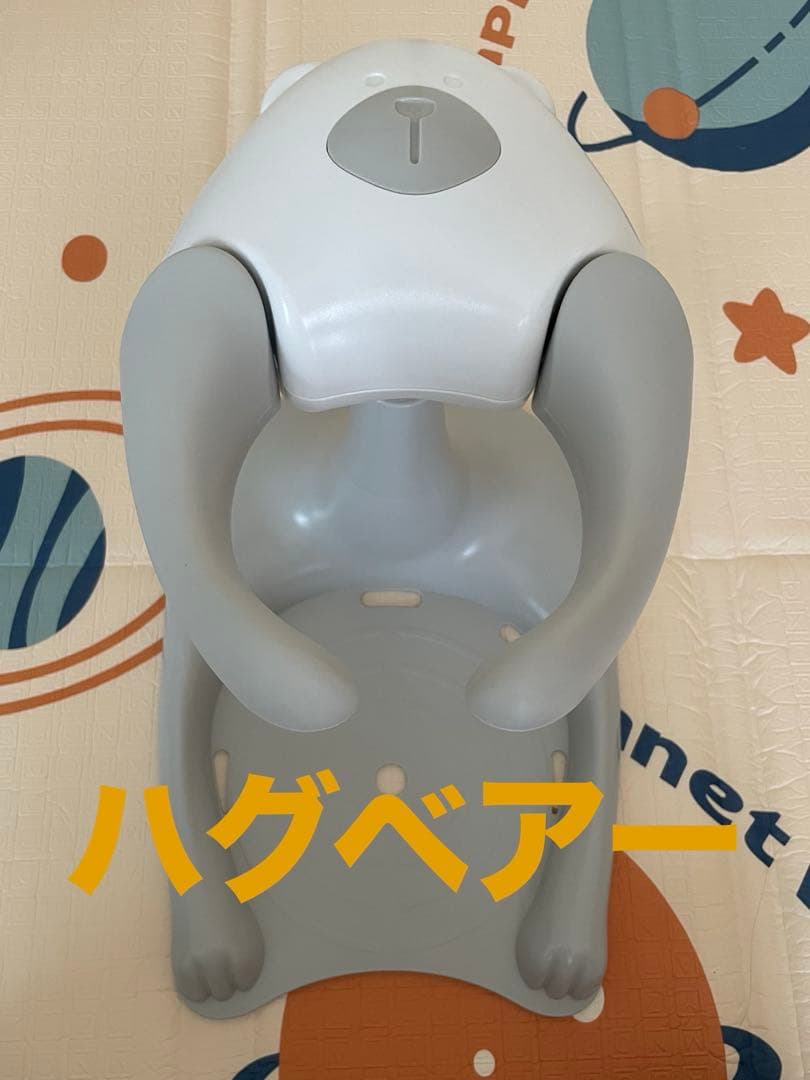 ハグベアー <お風呂補助具>