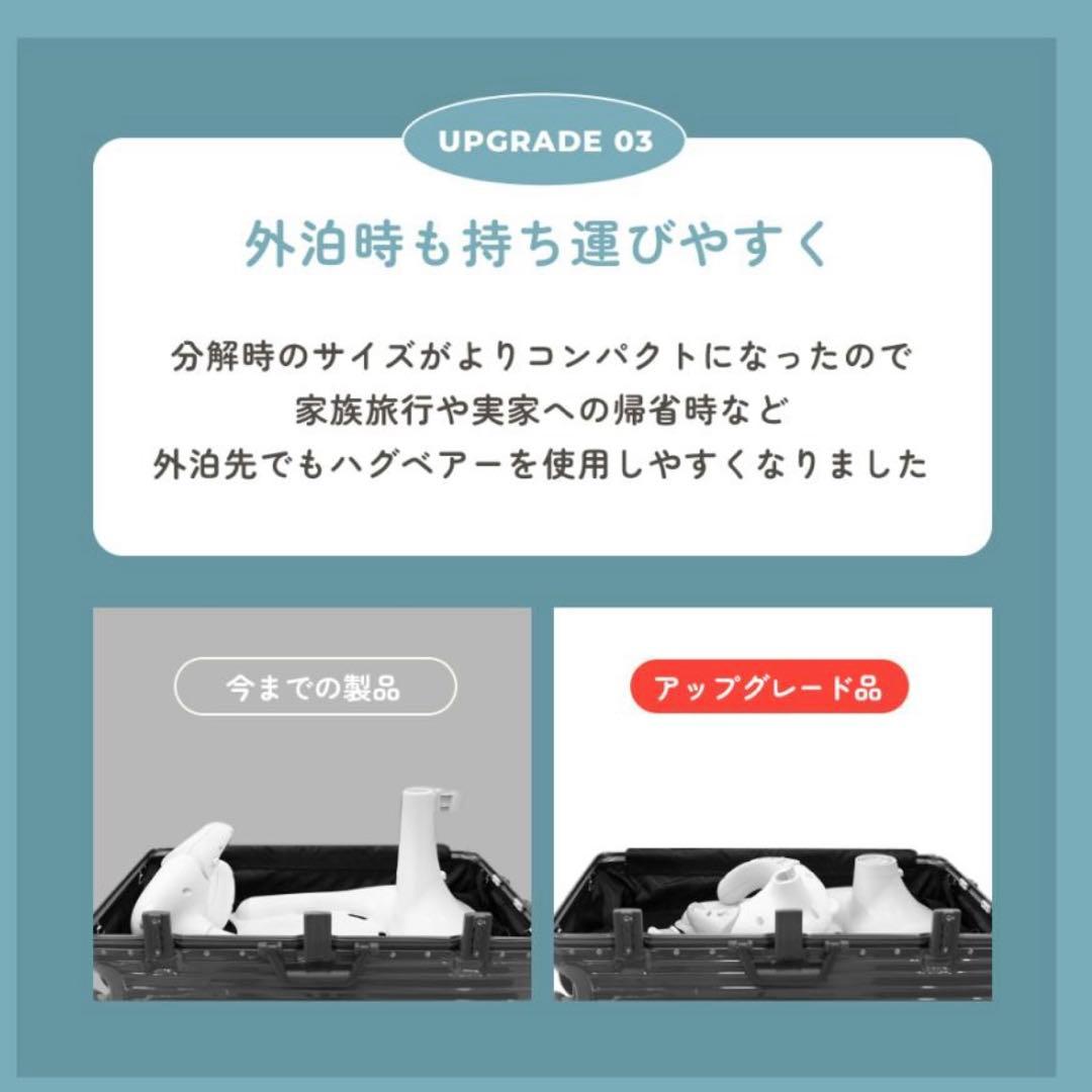 ハグベアー <お風呂補助具>