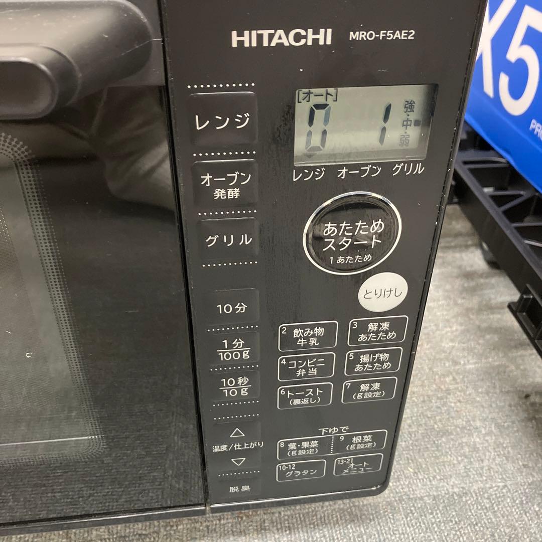 【美品】日立オーブンレンジ　MRO-F5AE2 2022年製