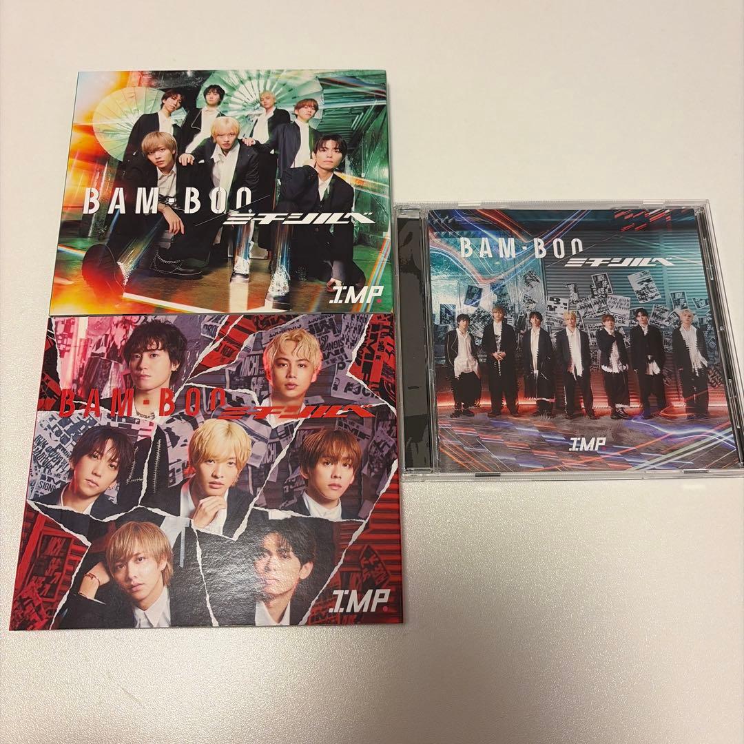 IMP. CDまとめ売り　（CD特典とグッズ付き）