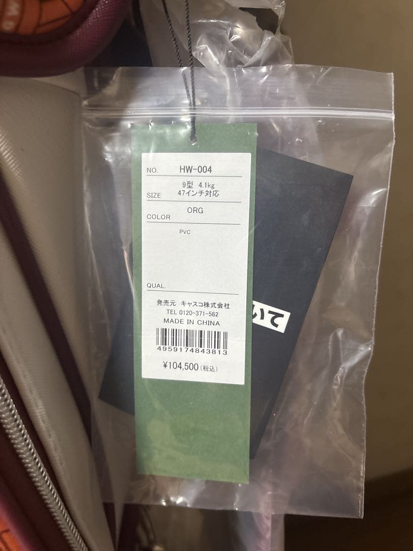 HUNTING WORLD キャディバッグ