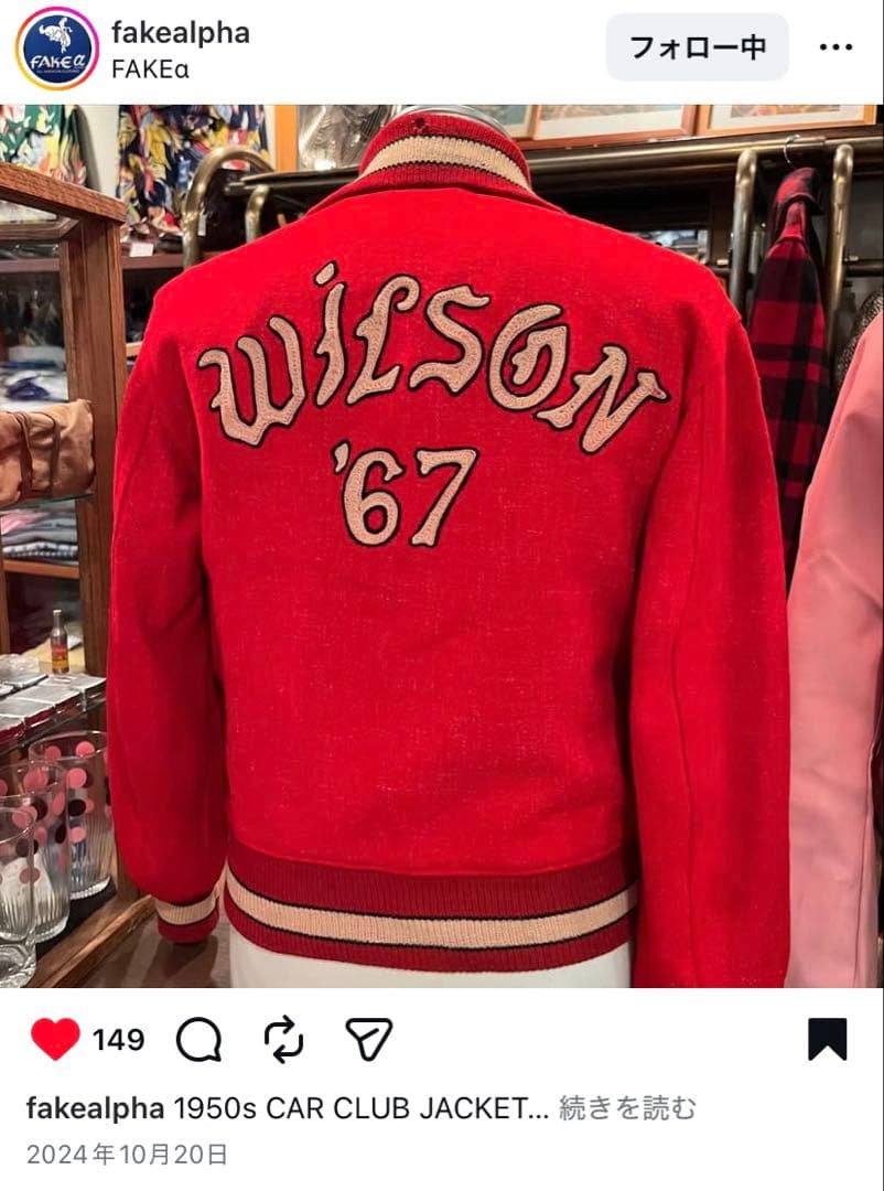 極上刺繍 50s〜60s butwin car club jacket M程度