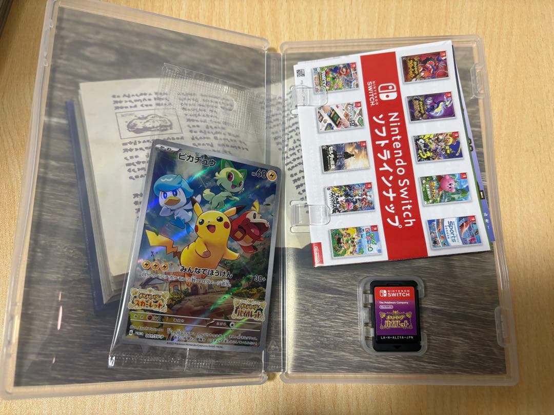 【人気作のみ】Switchソフト5本まとめ売りティアキン・あつ森・ピクミン4 他