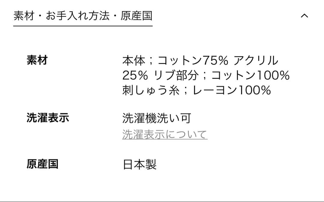 アメリカーナ　パーカー　グレー