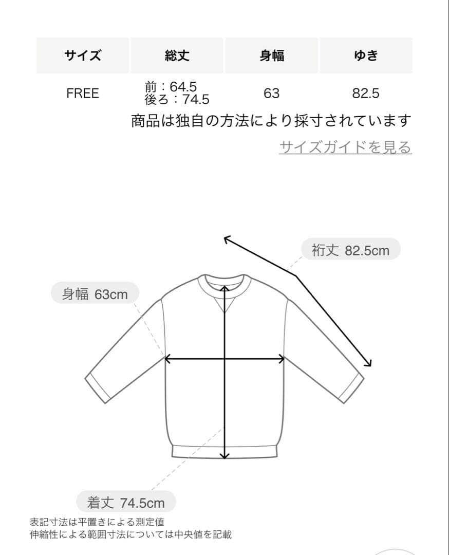 アメリカーナ　パーカー　グレー