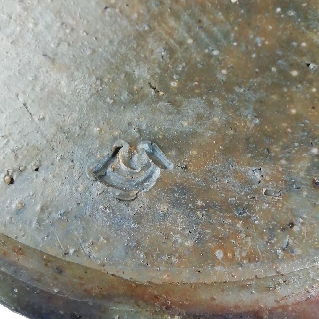 Ｔ７４１　水指　『備前　水指』『森宝山 造』　共箱　茶道具