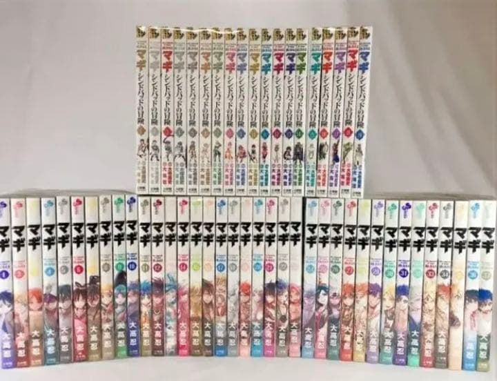マギ　シンドバッドの冒険　漫画　全巻