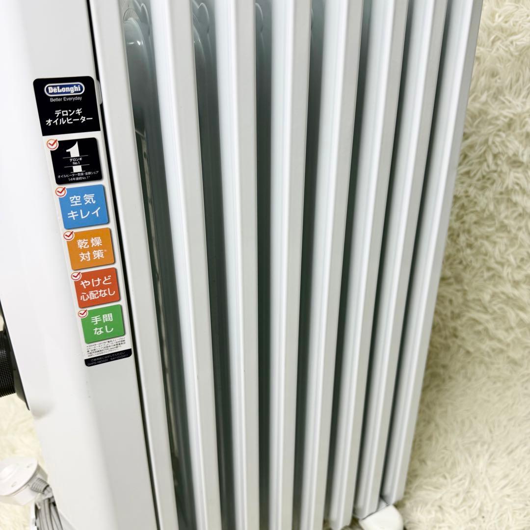 DeLonghi オイルヒーター RHJ35M0812-DG エコモード搭載