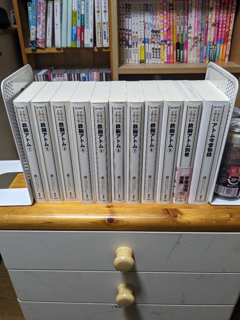 鉄腕アトム(全9巻)＋鉄腕アトム別巻＋アトム今昔物語　すべて初版