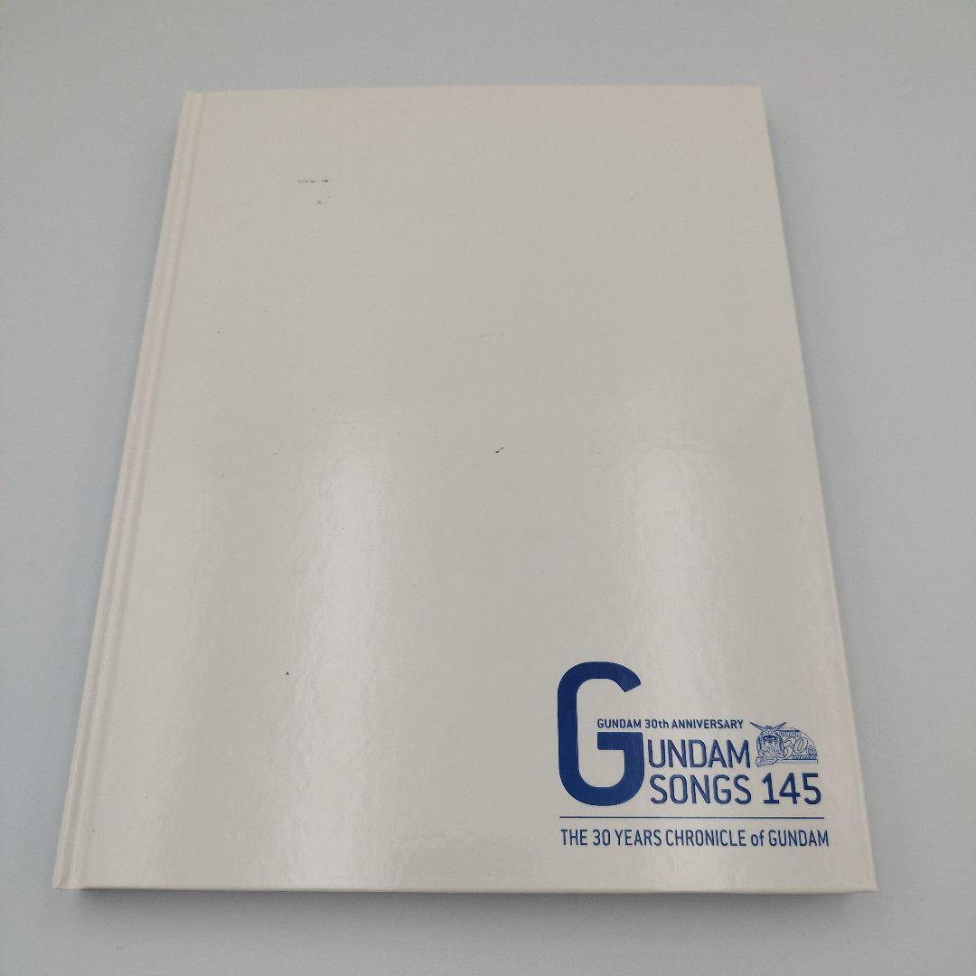 【特典ポスター付】機動戦士ガンダム 30周年　GUNDAM SONGS 145