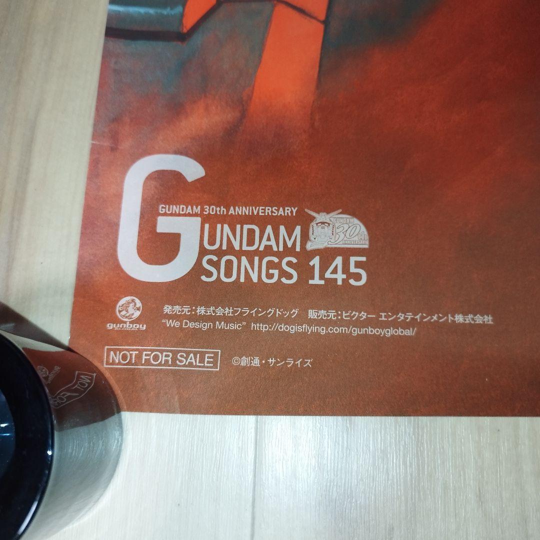 【特典ポスター付】機動戦士ガンダム 30周年　GUNDAM SONGS 145