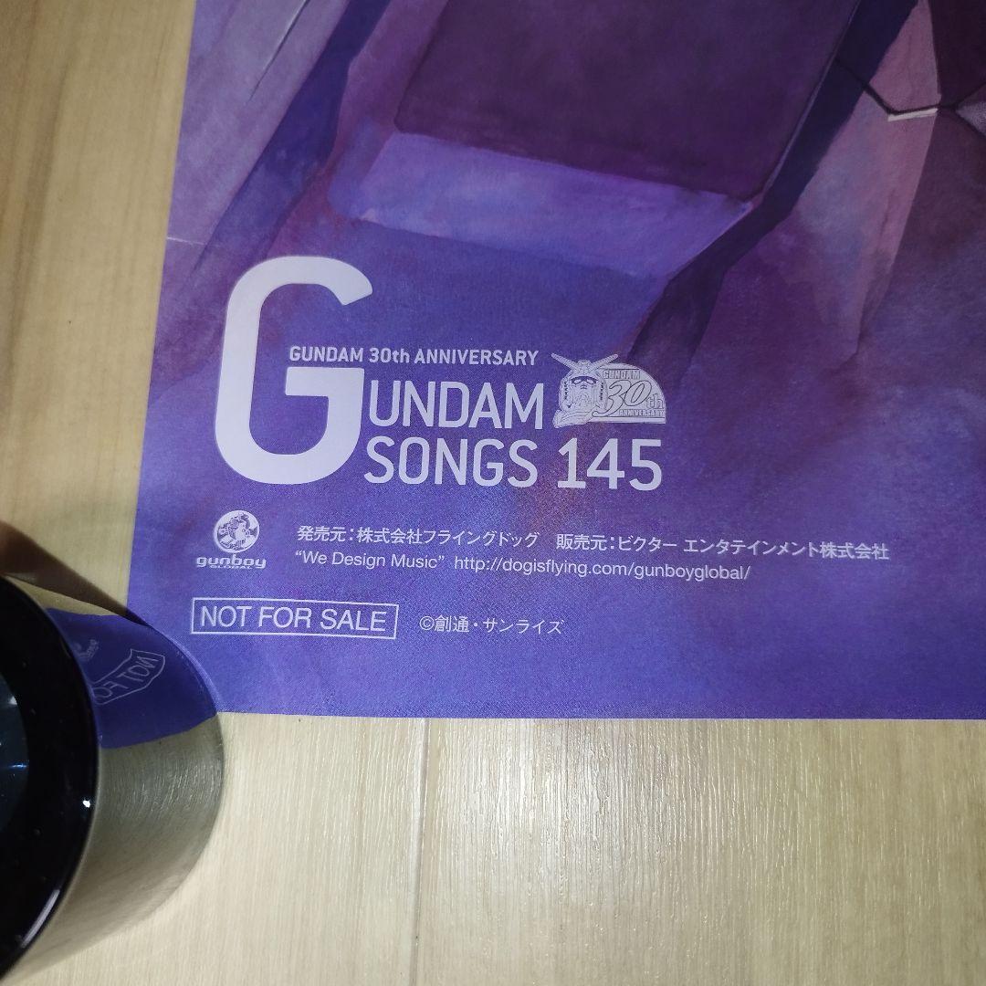 【特典ポスター付】機動戦士ガンダム 30周年　GUNDAM SONGS 145