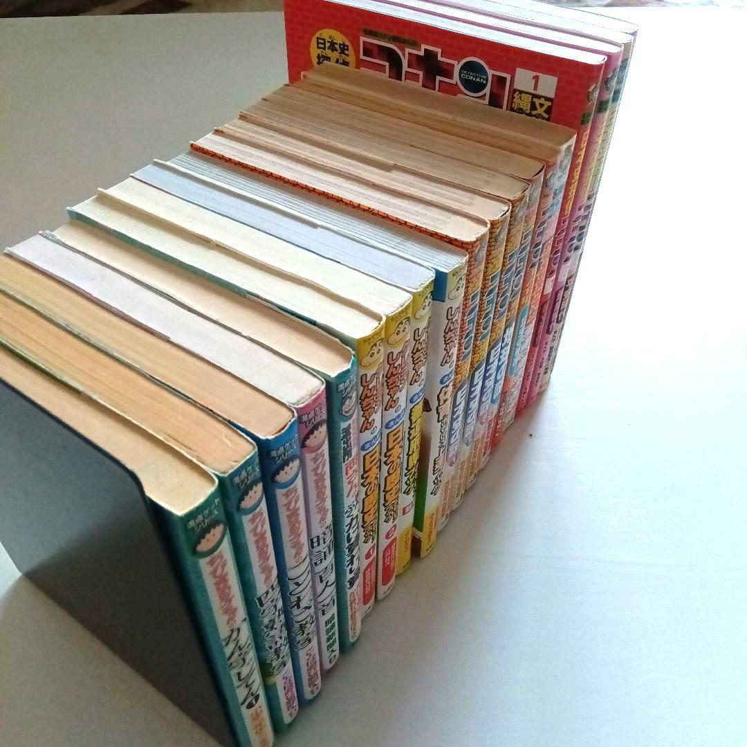 ドラえもん学習シリーズ　名探偵コナン学習まんがシリーズなど　全40冊