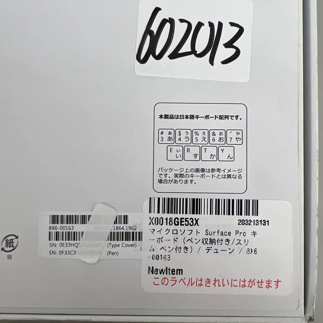 602013マイクロソフト Surface Pro キーボード