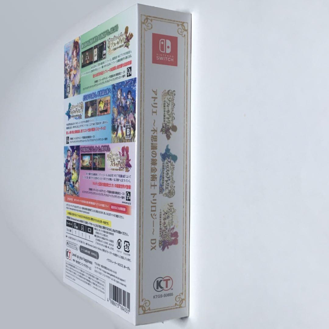 ■【新品未開封】アトリエ　～不思議の錬金術士トリロジー～　ＤＸ　Ｓｗｉｔｃｈ　■