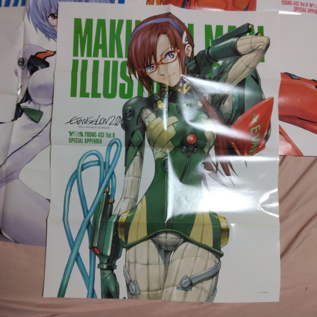 キ*ー様 希少エヴァンゲリオン ポスター3枚セット 特別付録！自宅保管！非売品レ