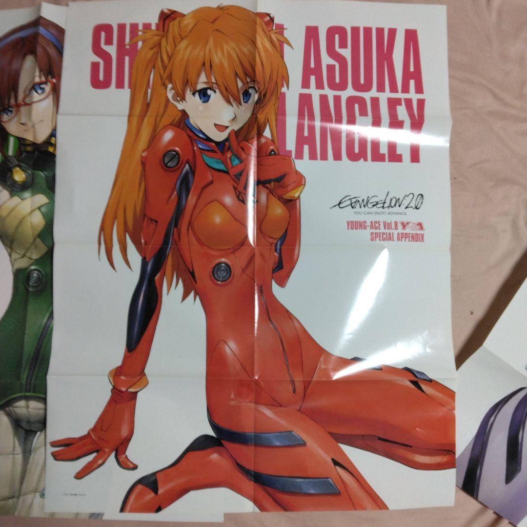 キ*ー様 希少エヴァンゲリオン ポスター3枚セット 特別付録！自宅保管！非売品レ