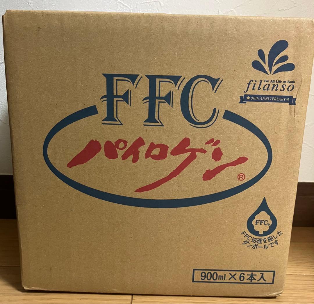 FFC パイロゲン 900ml×6本入