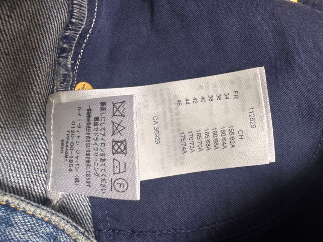 【美品】LOUIS VUITTON ルイヴィトン デニムショートパンツ 34