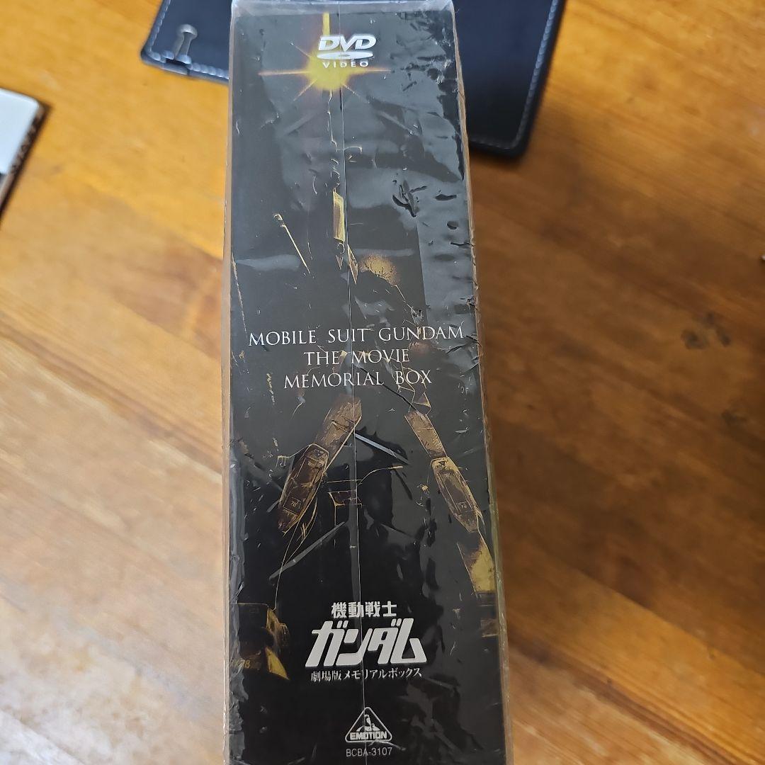 機動戦士ガンダム 劇場版メモリアルボックス〈限定生産品〉