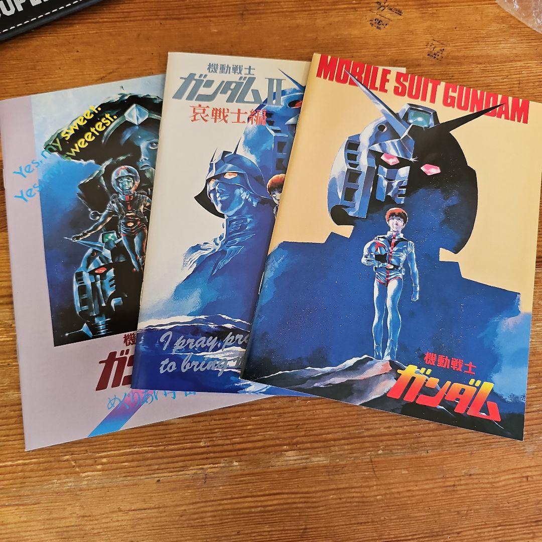 機動戦士ガンダム 劇場版メモリアルボックス〈限定生産品〉