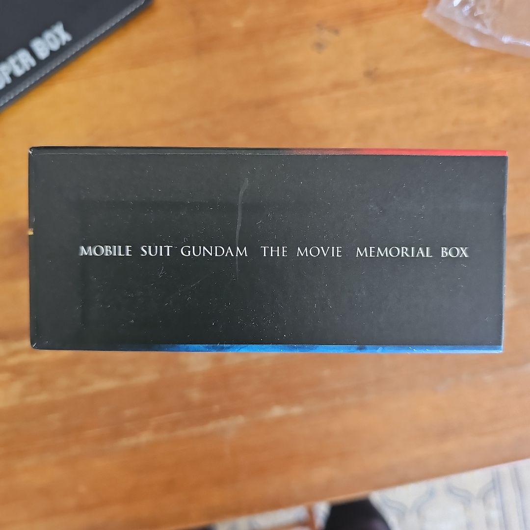 機動戦士ガンダム 劇場版メモリアルボックス〈限定生産品〉