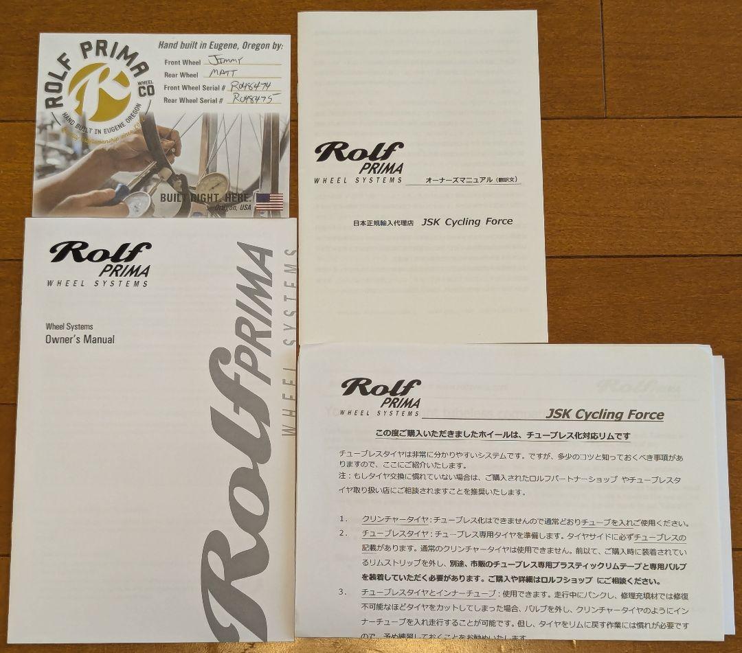 ROLF PRIMA ARES 3 Discホイールセット