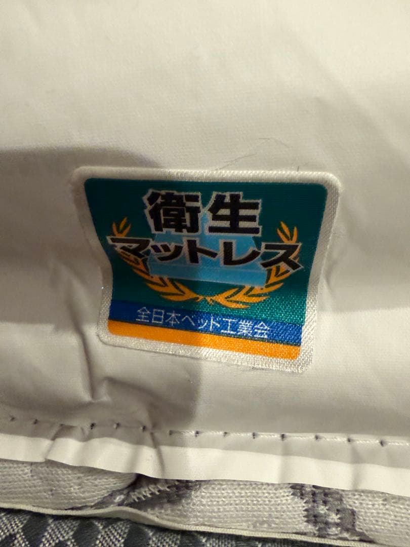 サータ ペディック61 マットレス　セミダブル