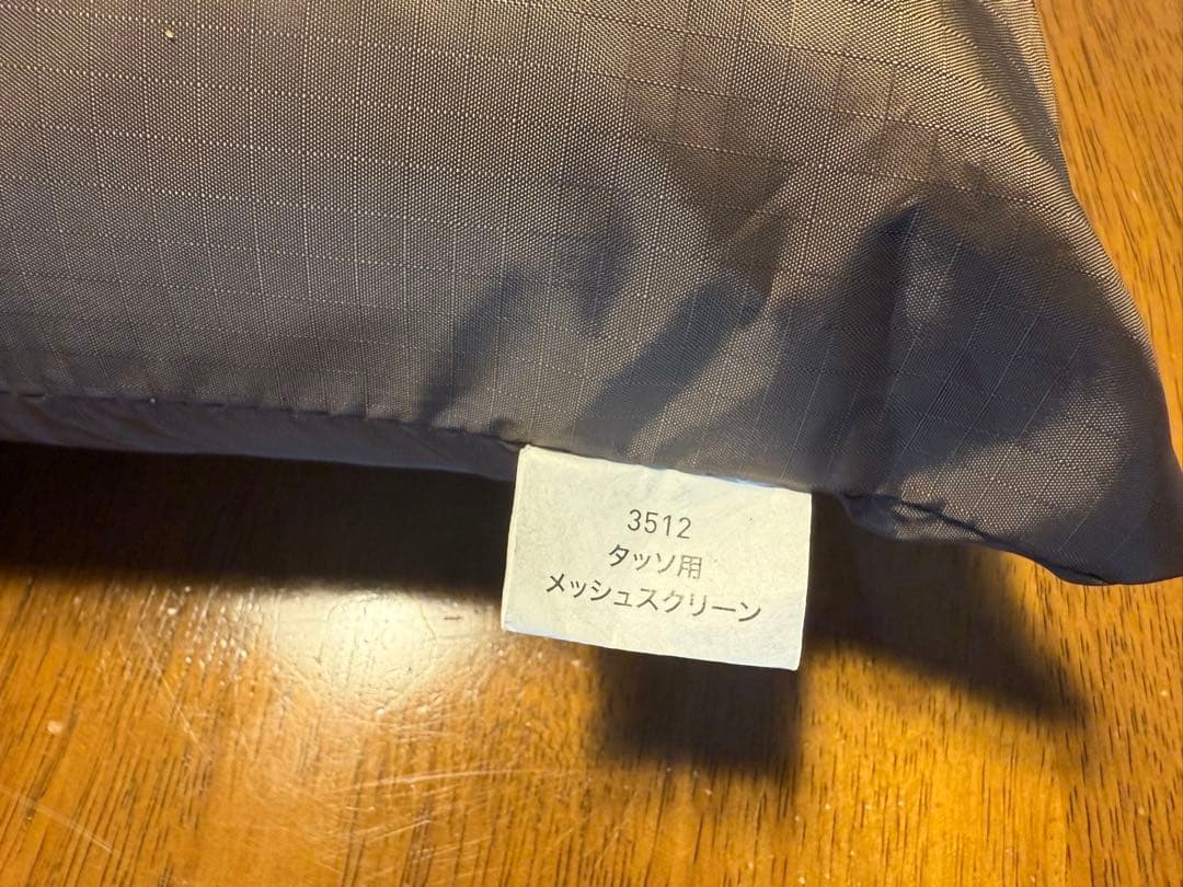 オガワ　タッソTC スクリーンメッシュ　セット