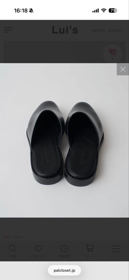 ブラックレザー ミュールサンダル