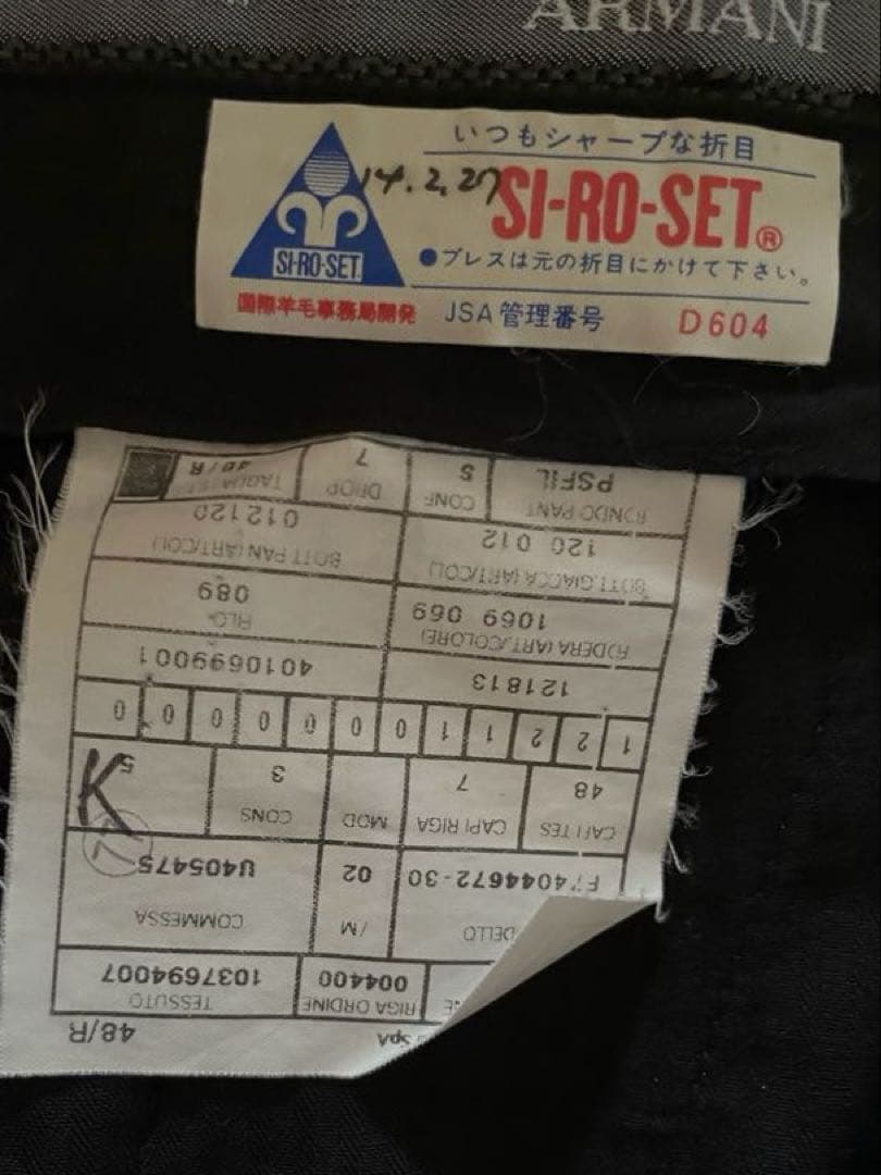 ARMANI アルマーニ　ブラック　ストライプ　スーツ　上下セットアップ