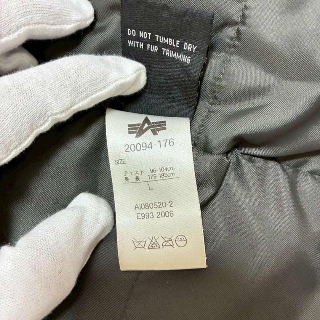 ALPHA INDUSTRIES N-3B フライトジャケット L カーキ