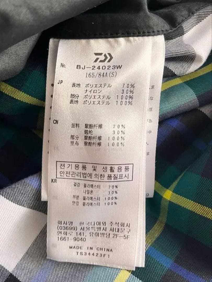 ジャケット・アウター DAIWA PIER39 TECH BRITISH HUNTER COAT S