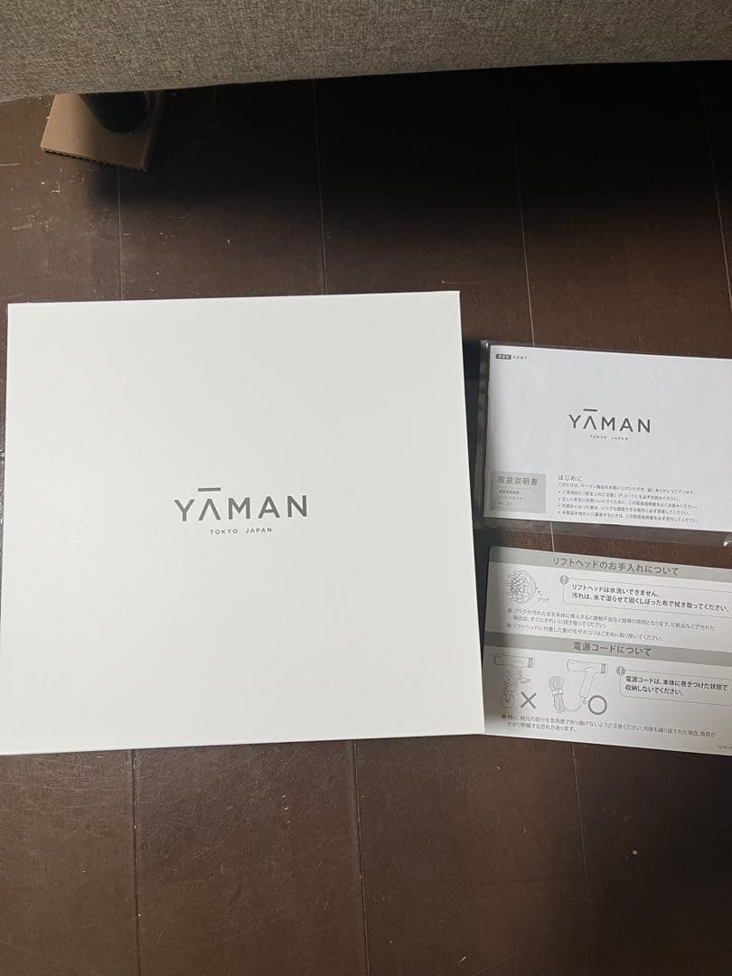 ヤーマン　リフトドライヤーHC20N1 ゴールド