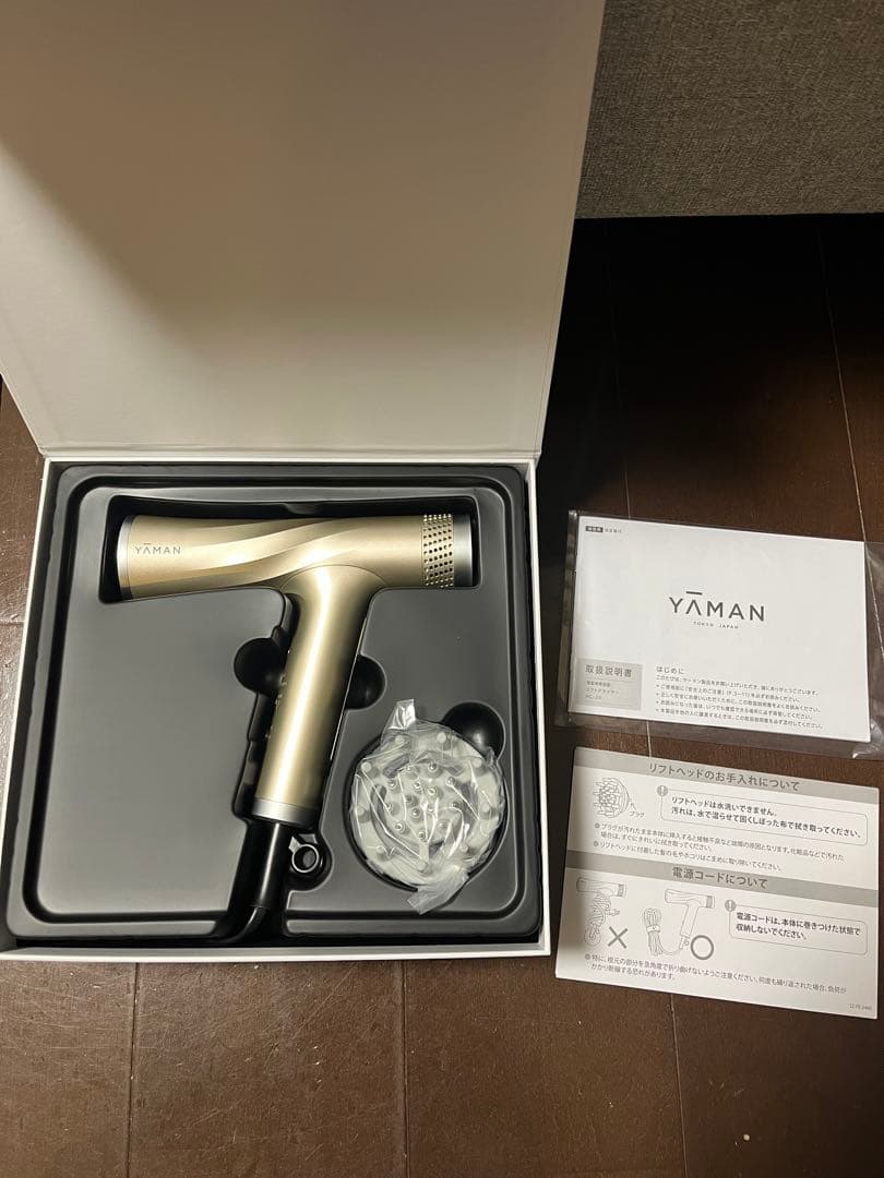 ヤーマン　リフトドライヤーHC20N1 ゴールド